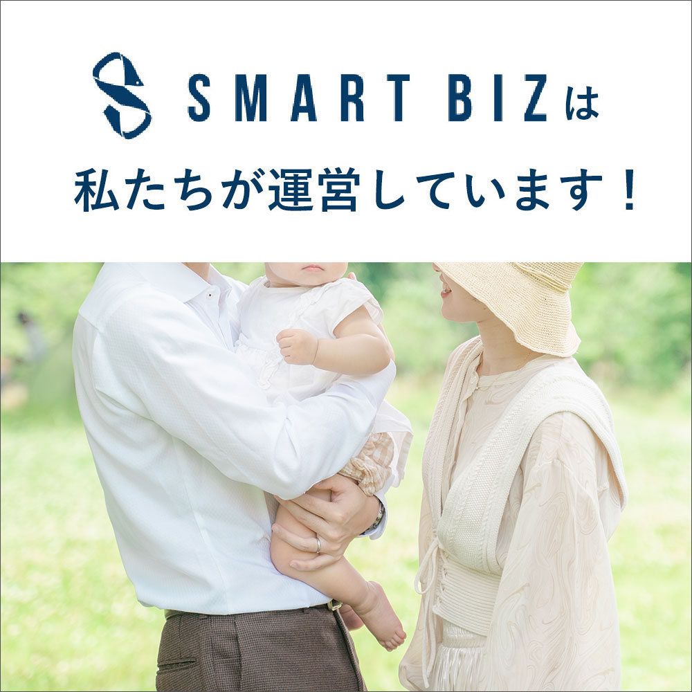 私達が運営しています