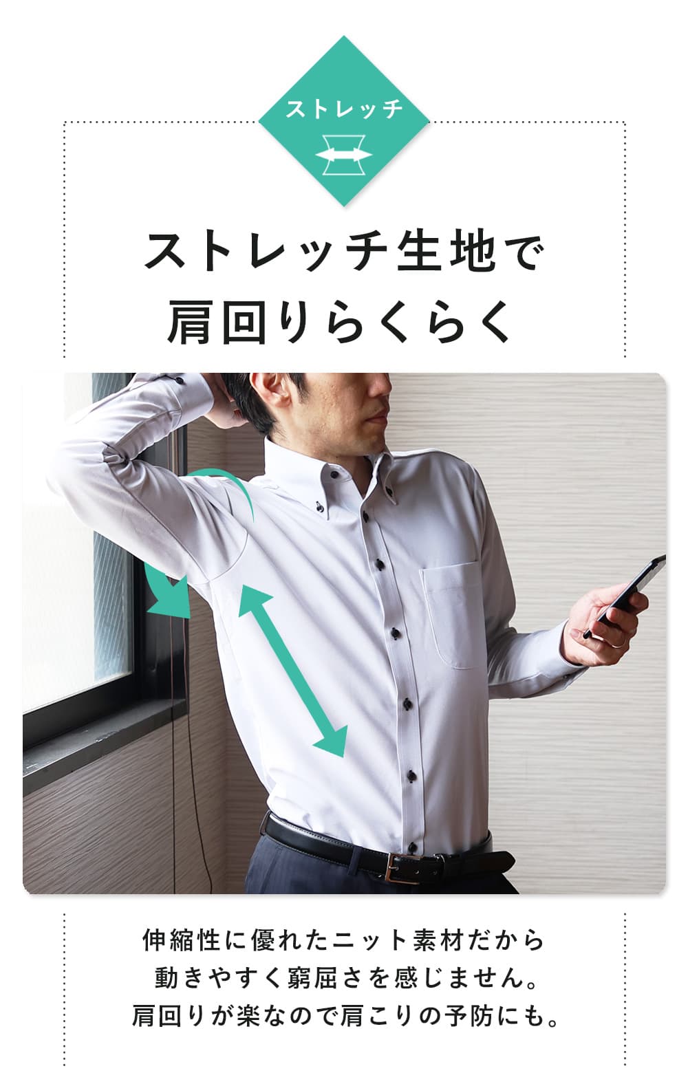 ニットワイシャツ