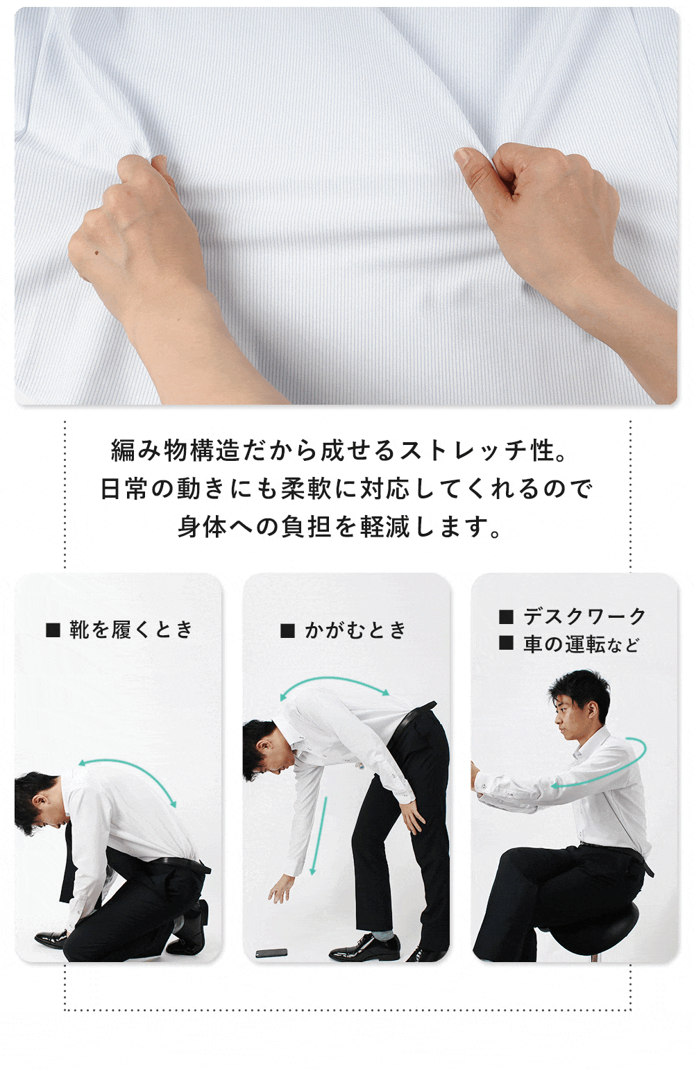 ニットワイシャツ