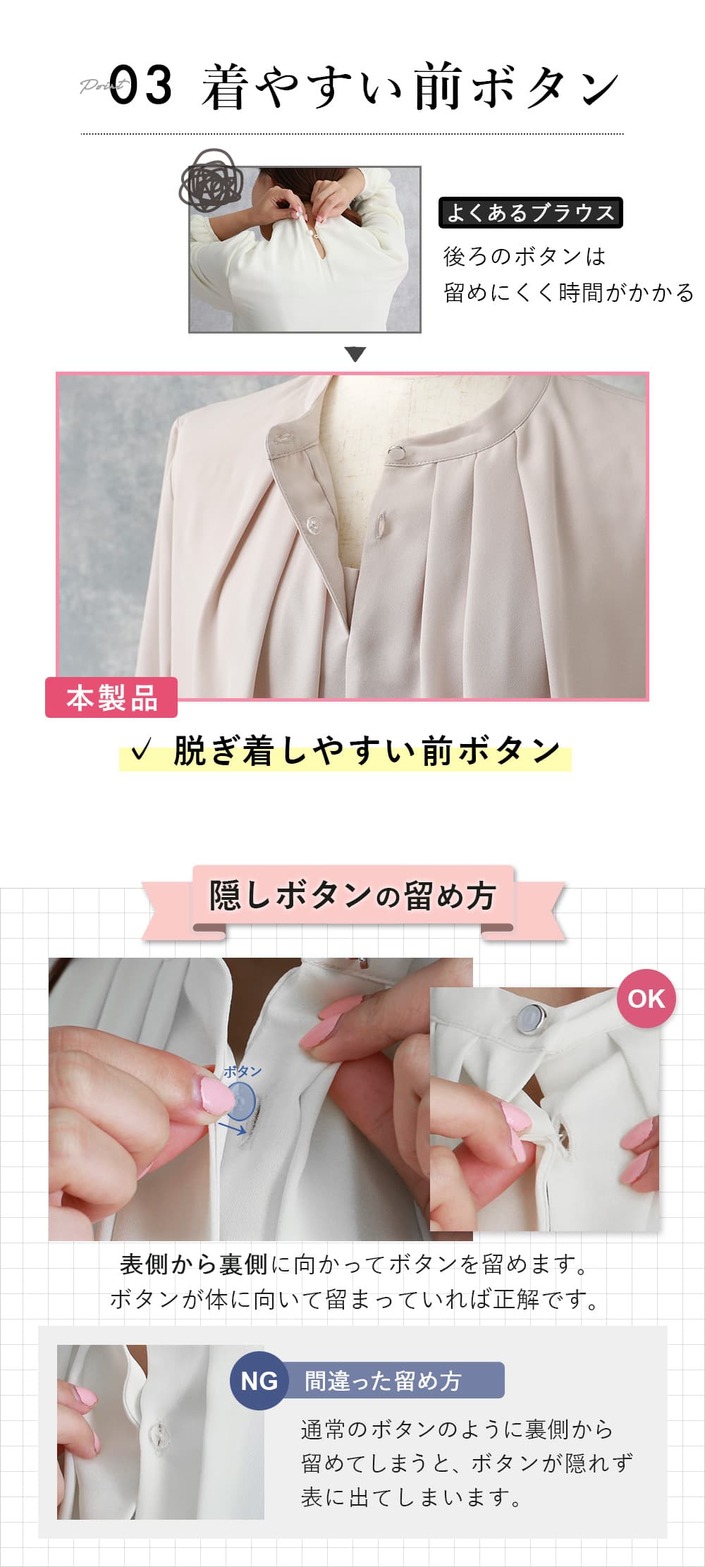 ブラウス オフィス