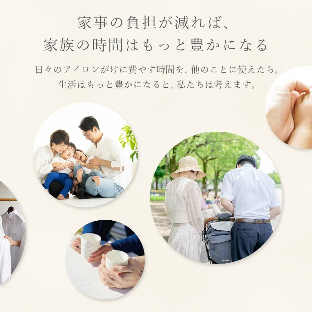 家事の負担が減れば家族の時間はもっと豊かになる