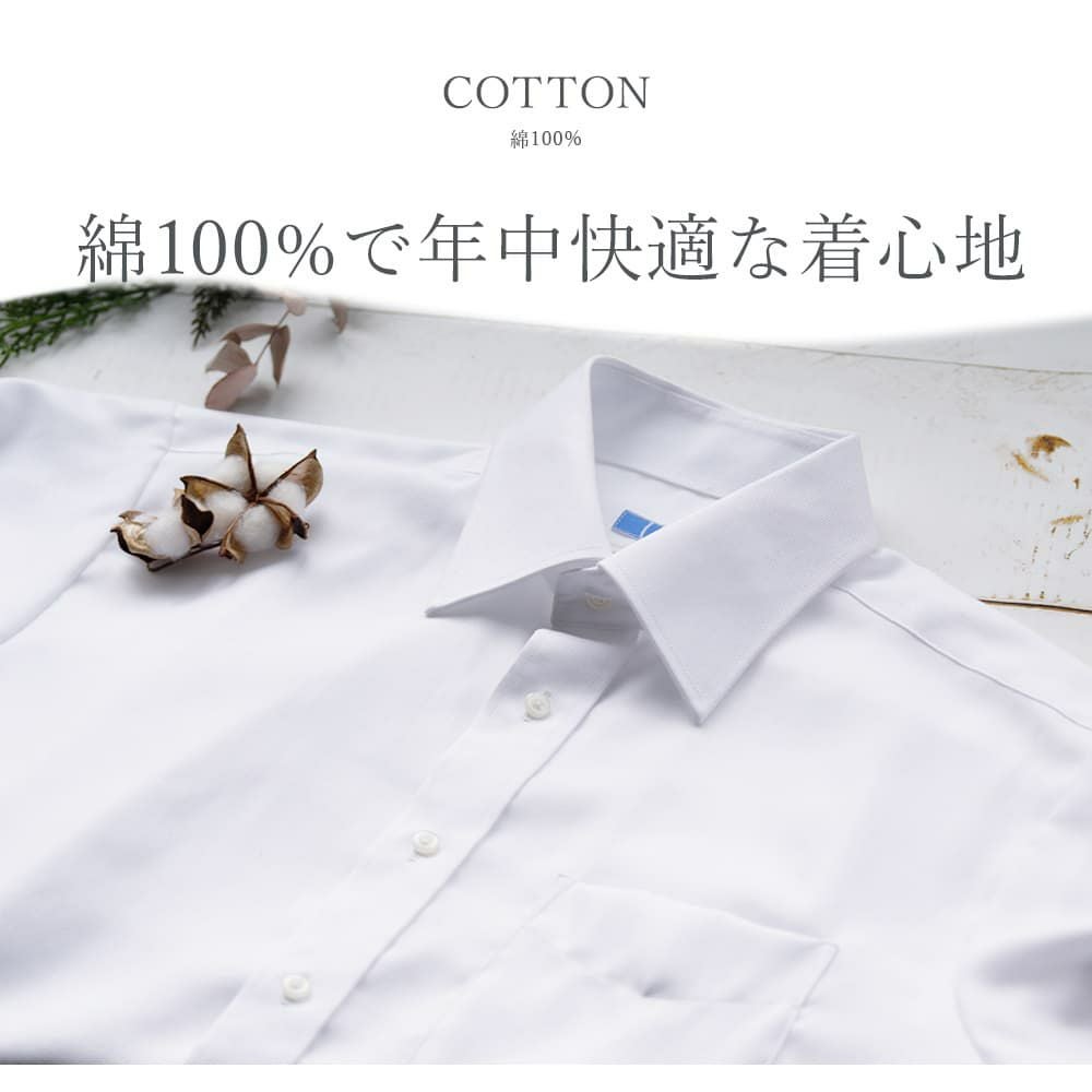 綿100％で年中快適な着心地