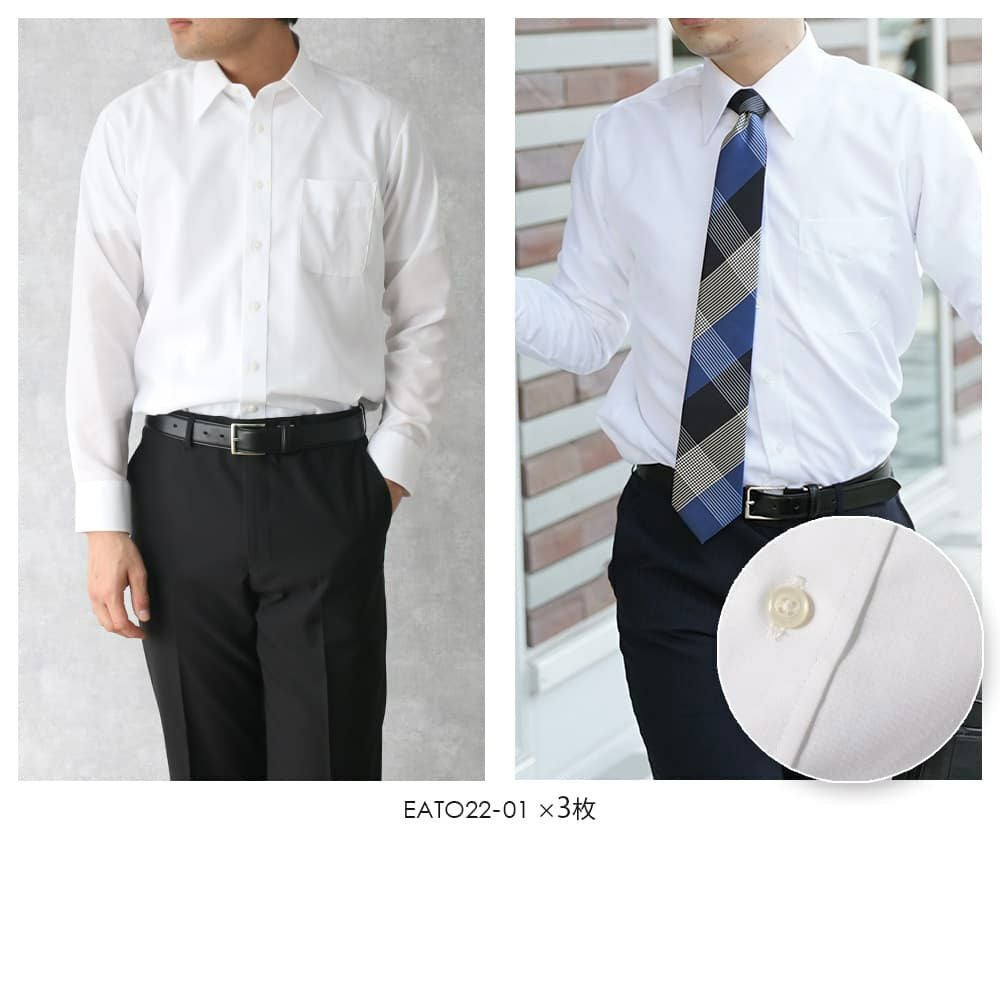 白無地レギュラーカラー