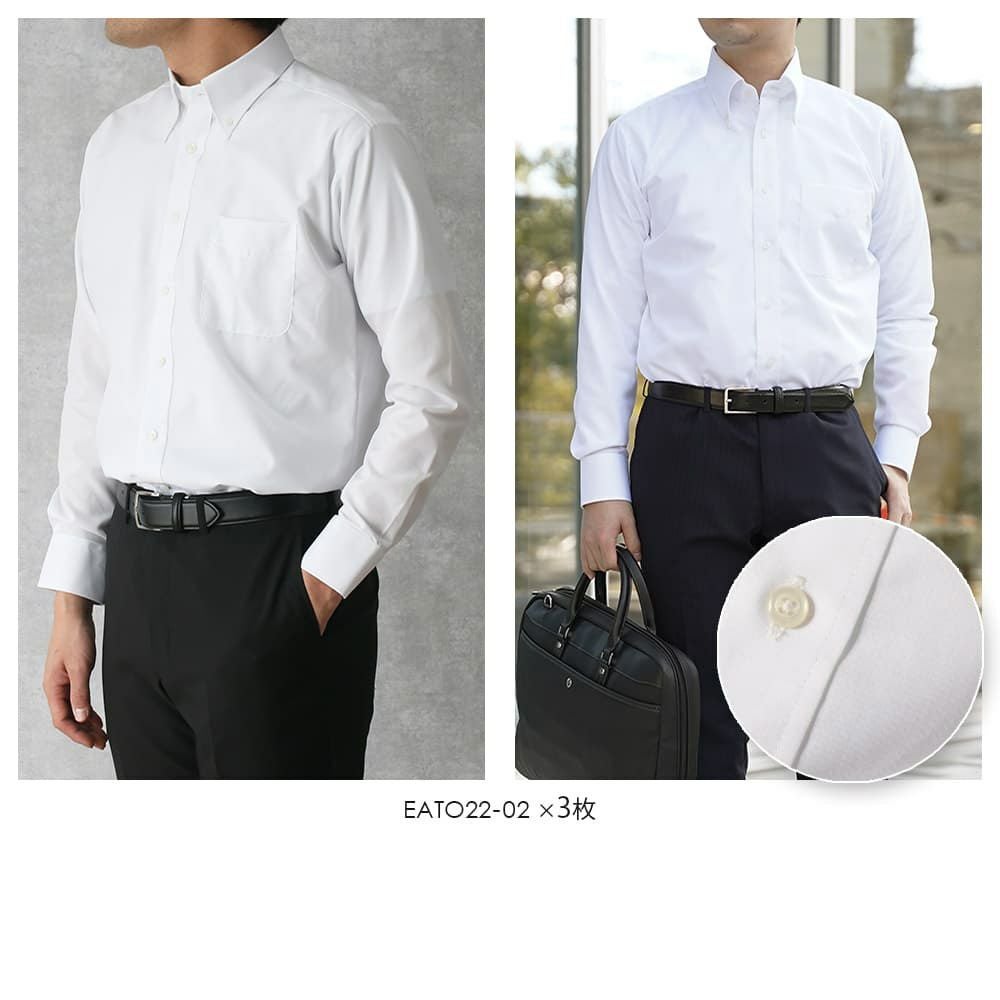 白無地ボタンダウン