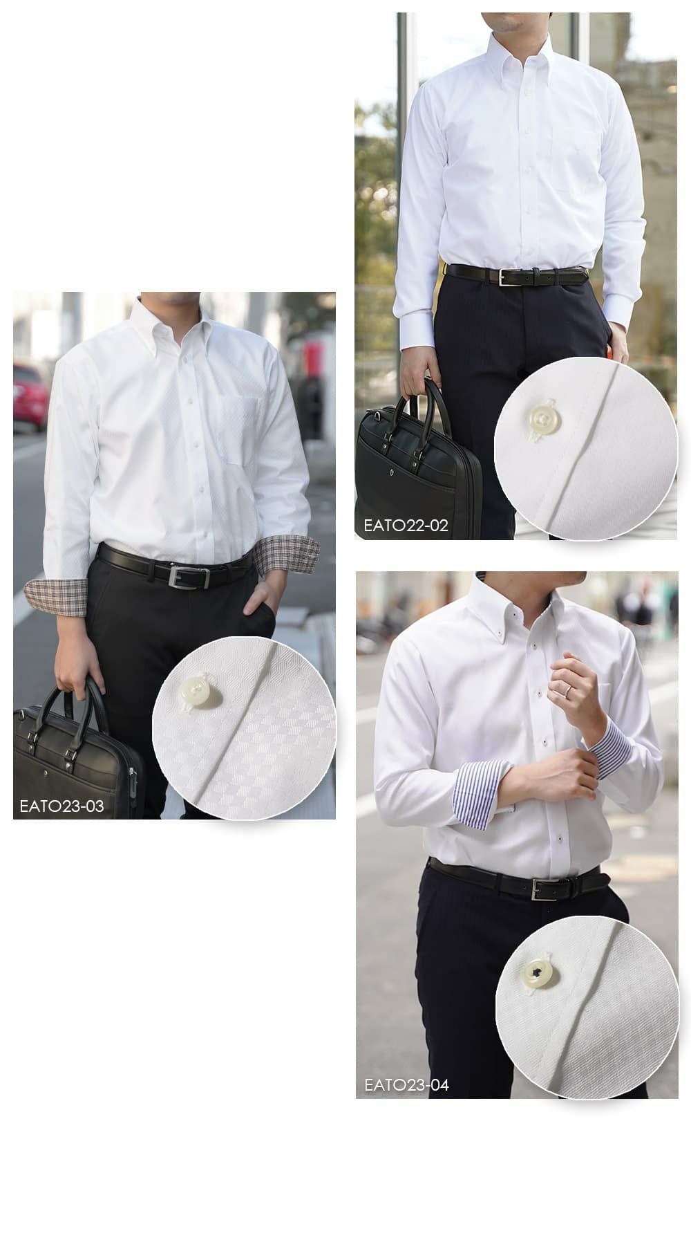 ホワイトセット