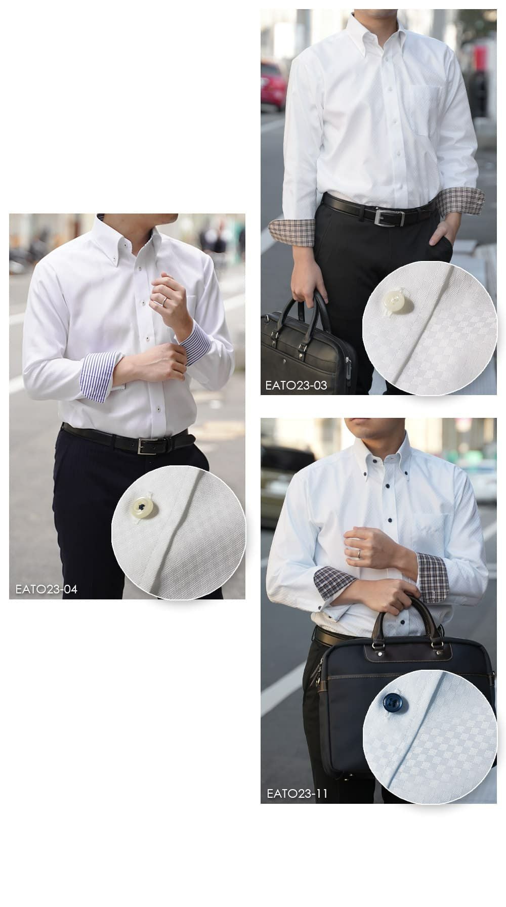 襟裏デザインセット