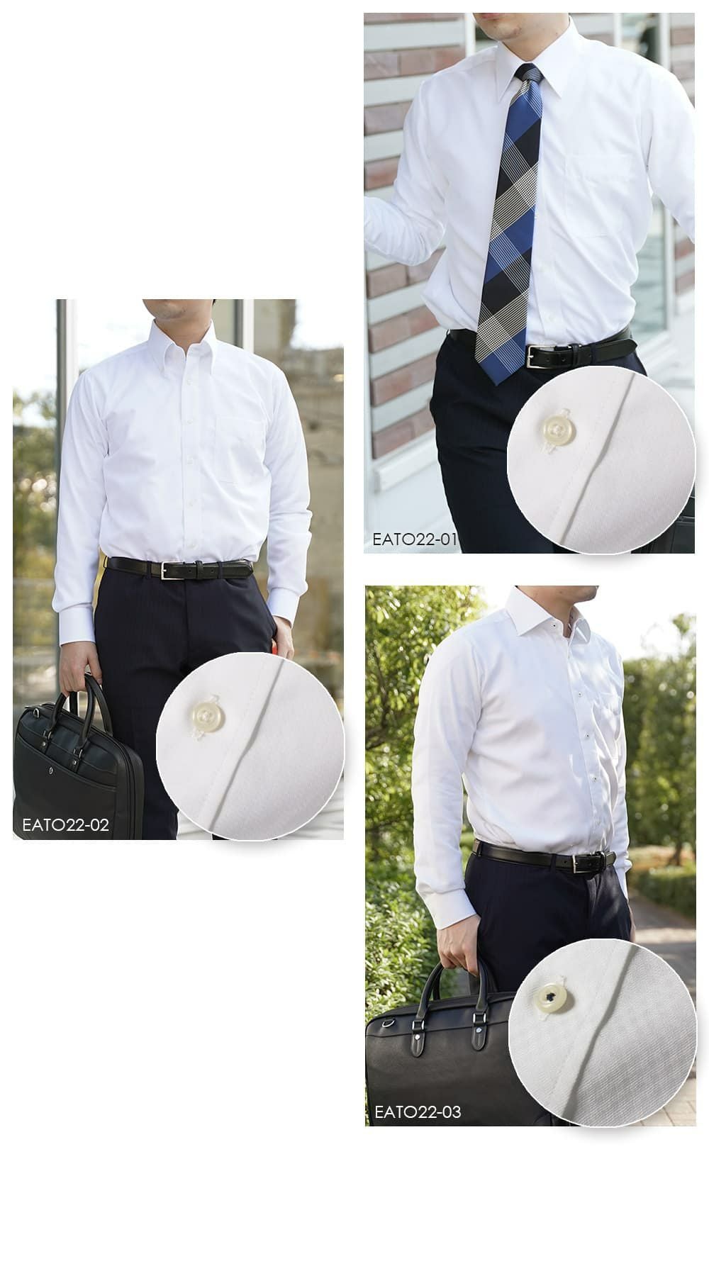 襟型ミックスセット