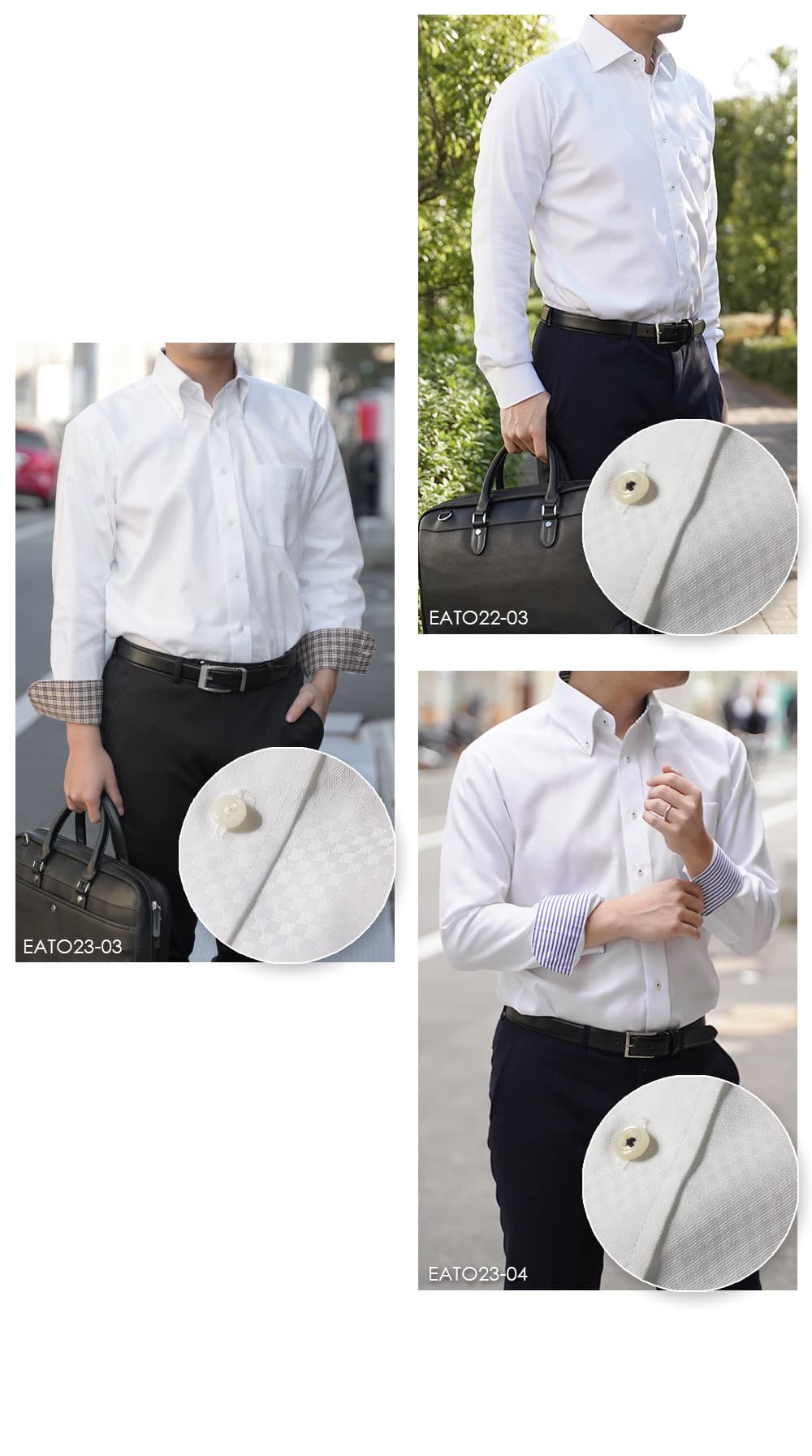 織柄入りホワイト