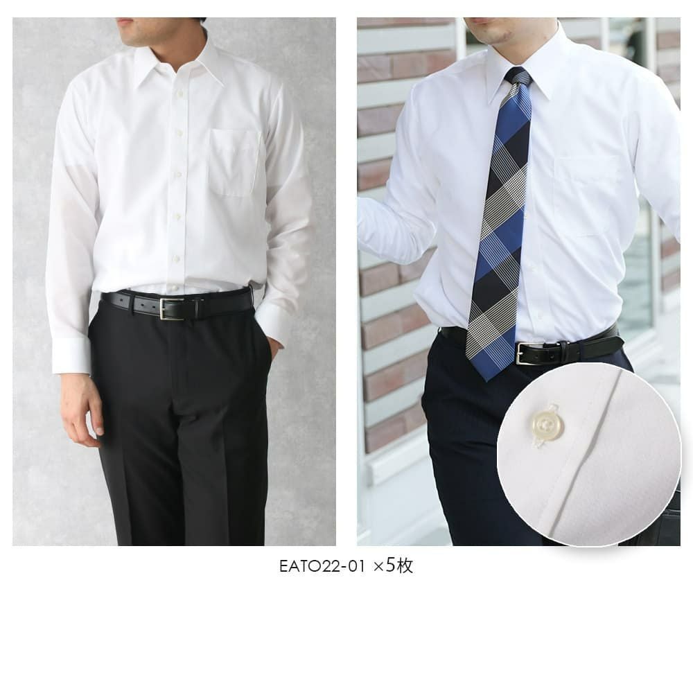 白無地レギュラーカラー