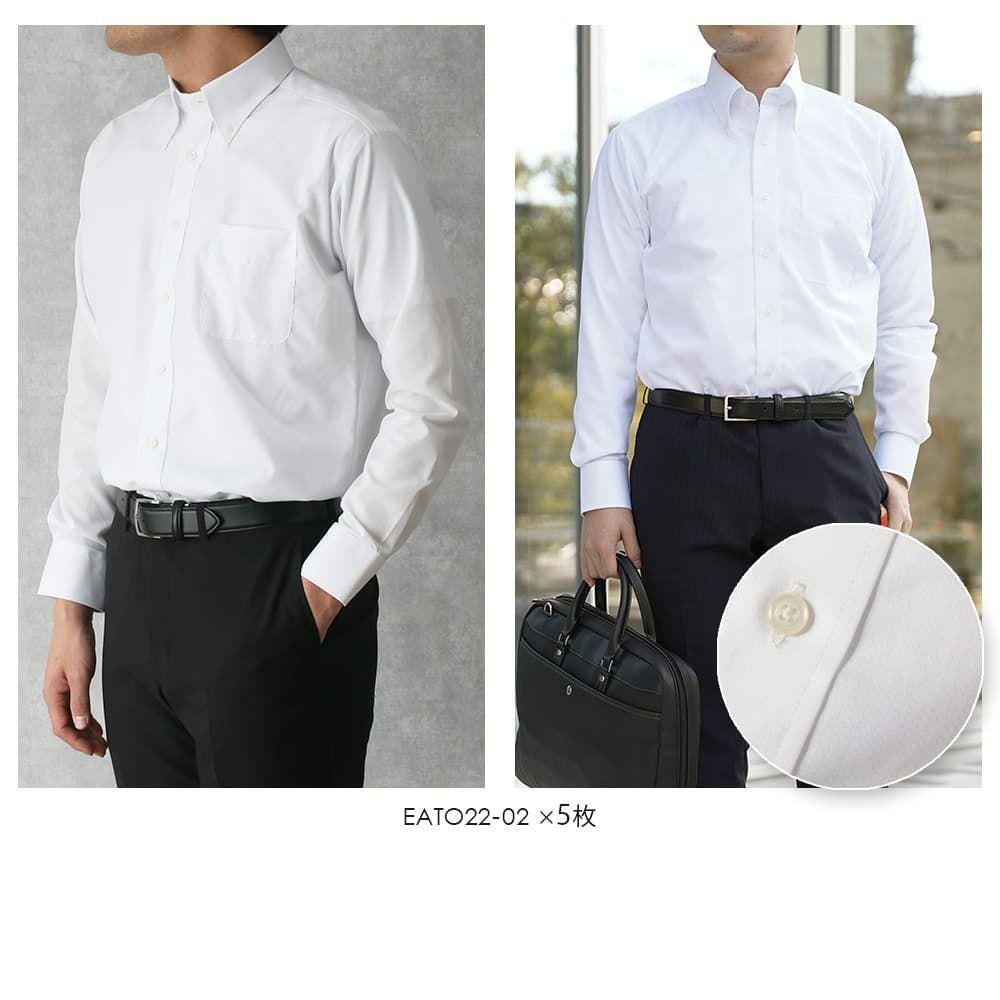 白無地ボタンダウン