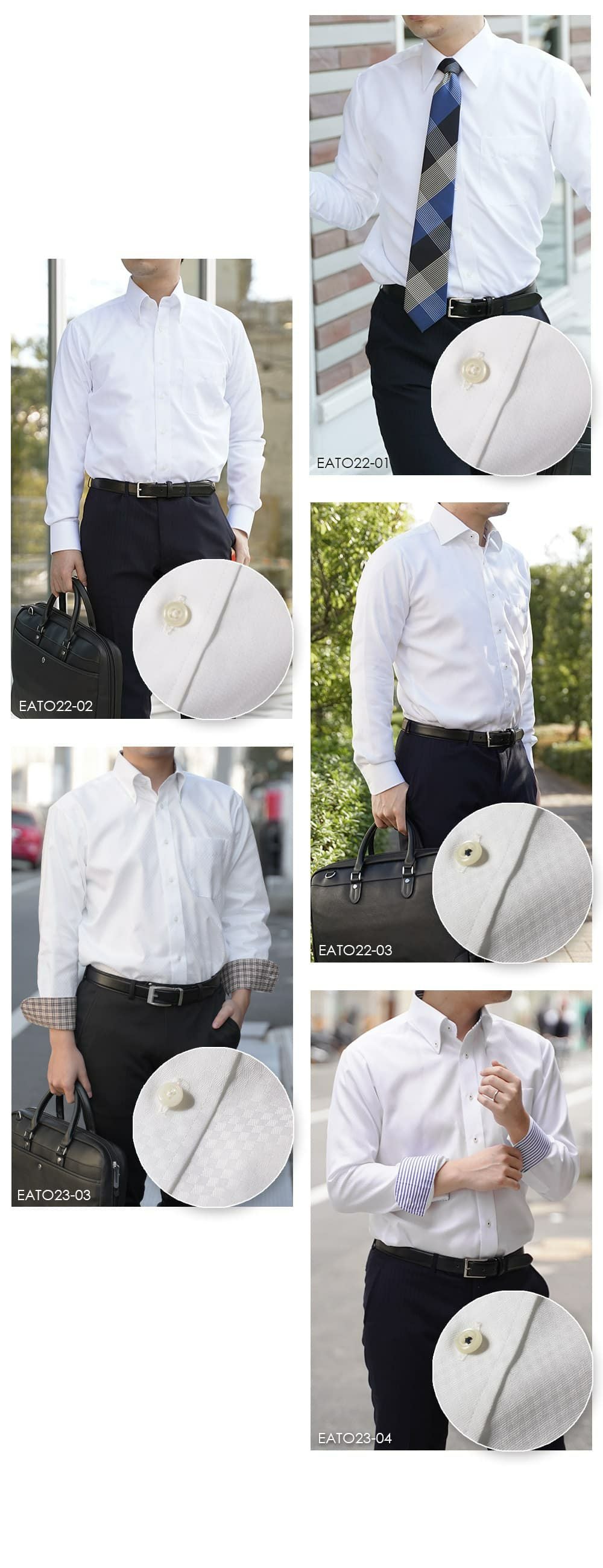 ホワイトセット