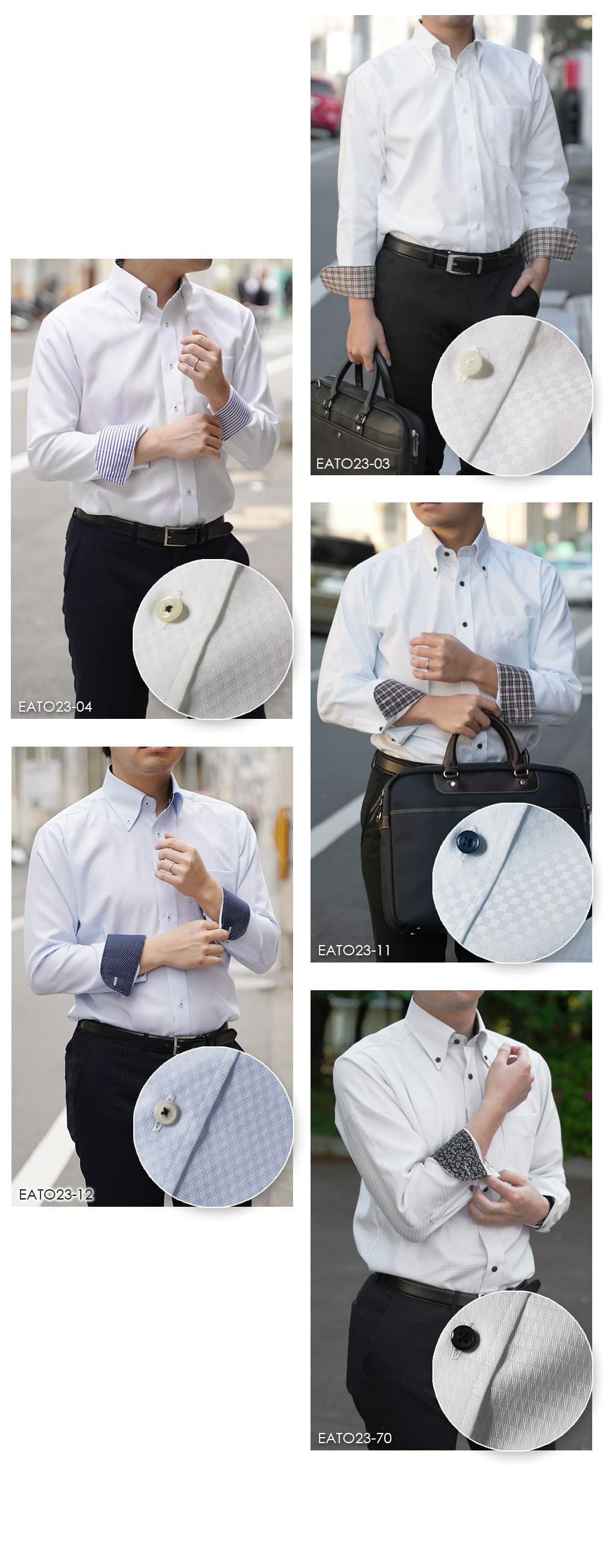 襟裏デザインセット