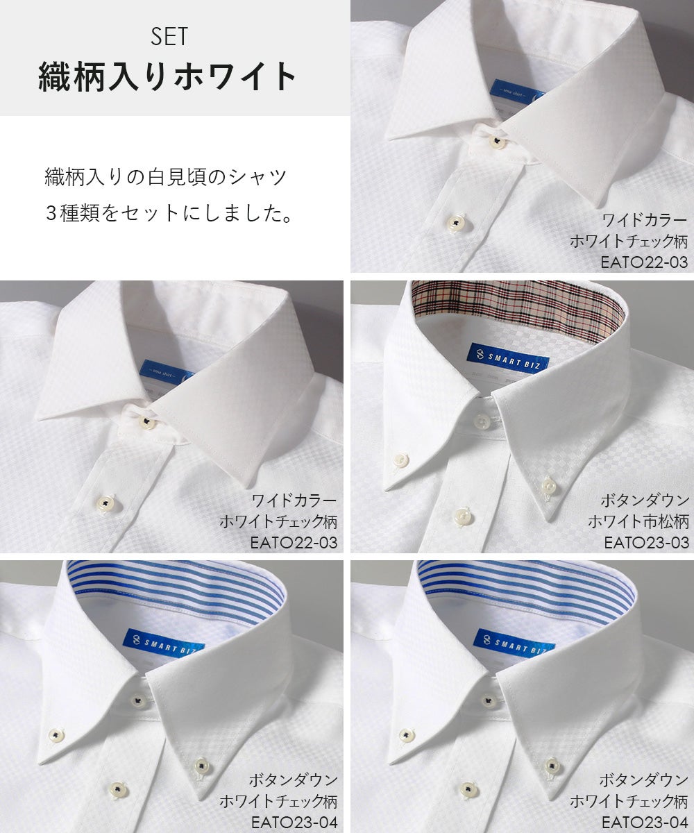 織柄入りホワイト