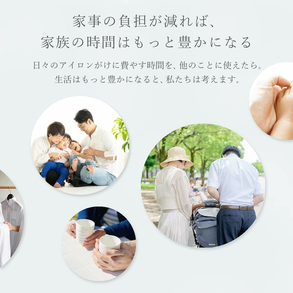 家事の負担が減れば家族の時間はもっと豊かになる