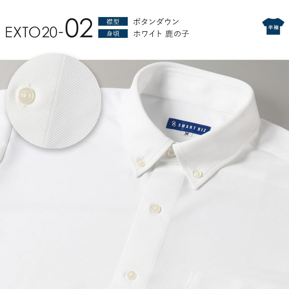 ホワイト ボタンダウン