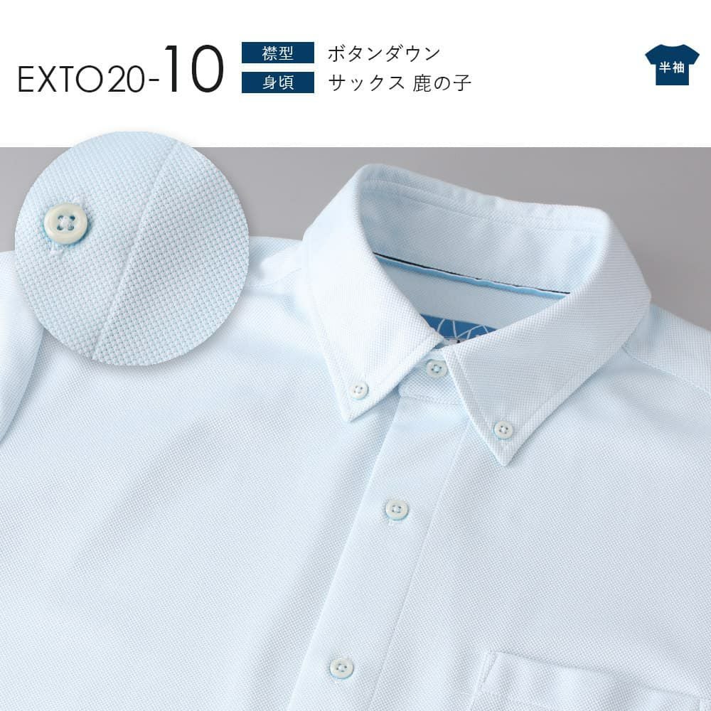 サックス ボタンダウン