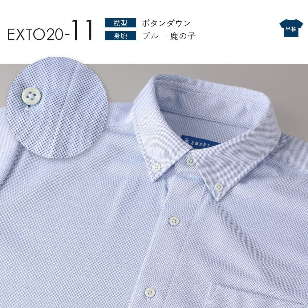 ブルー ボタンダウン