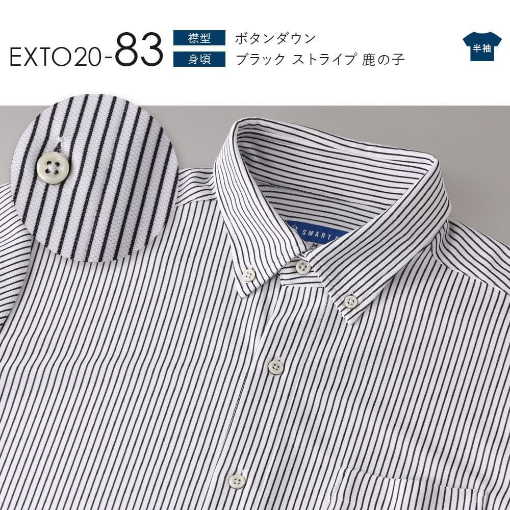 ブラックストライプ ボタンダウン