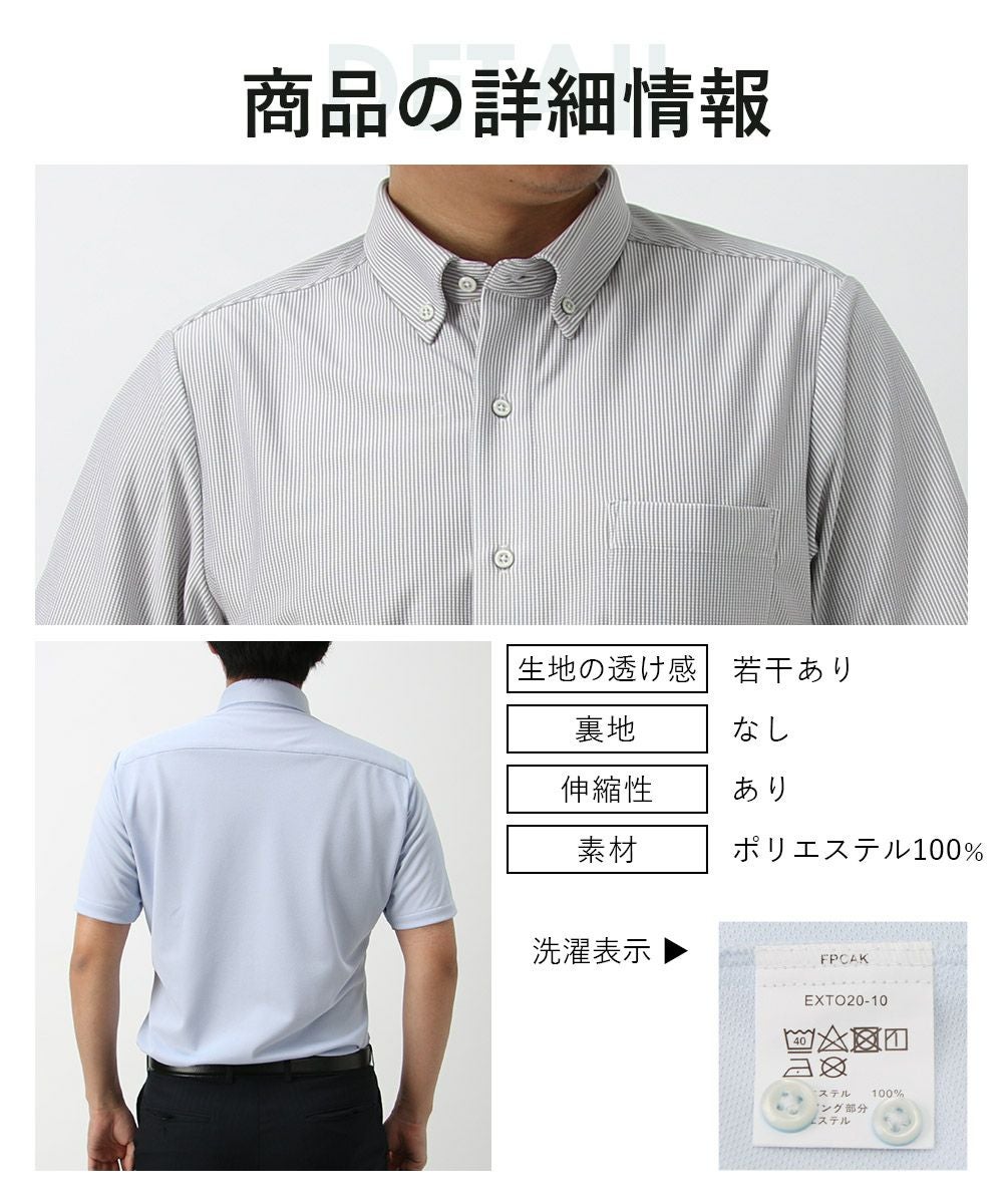 商品情報の詳細