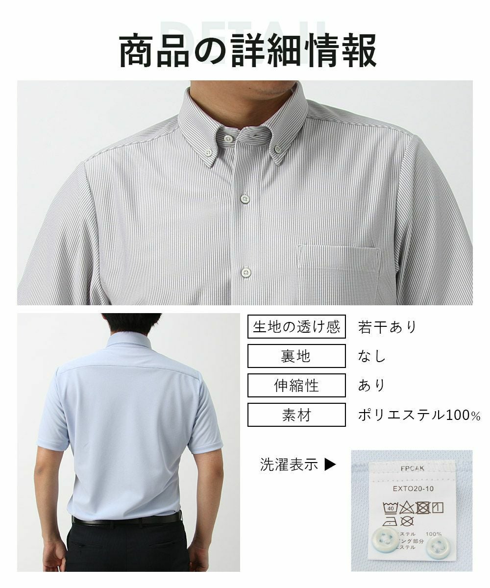 商品詳細情報
