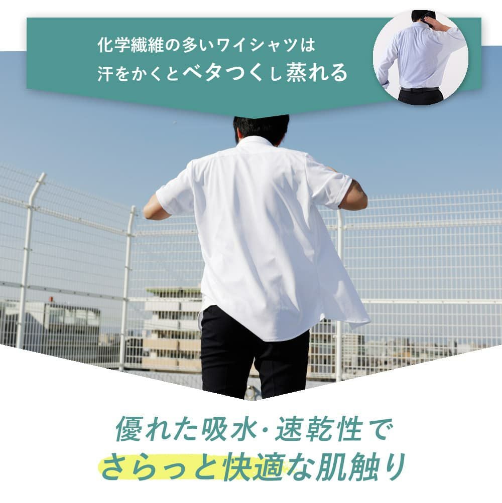 優れた吸水・速乾性でさらっと快適な肌触り