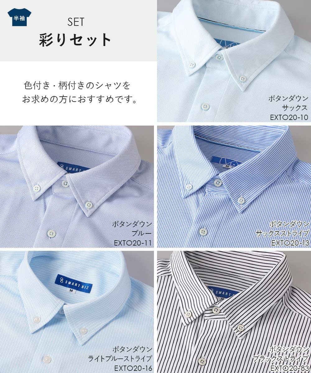彩りセット