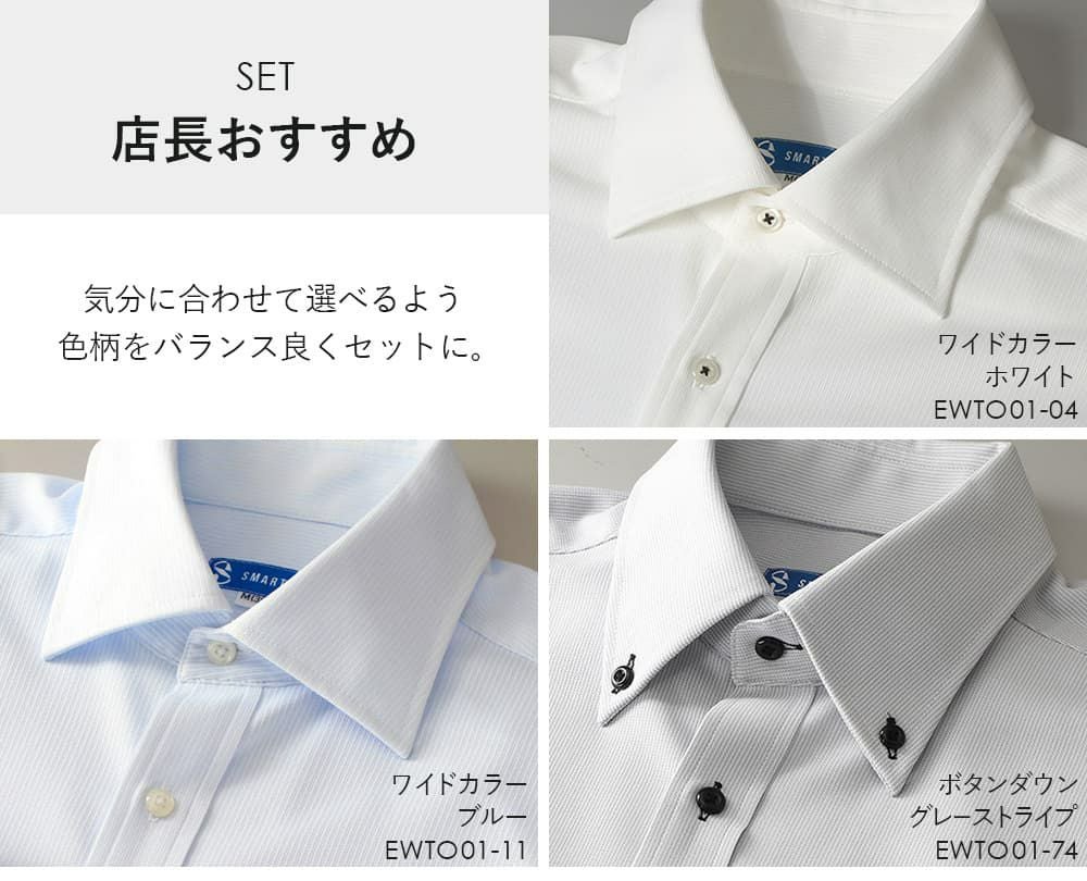 店長おすすめセット