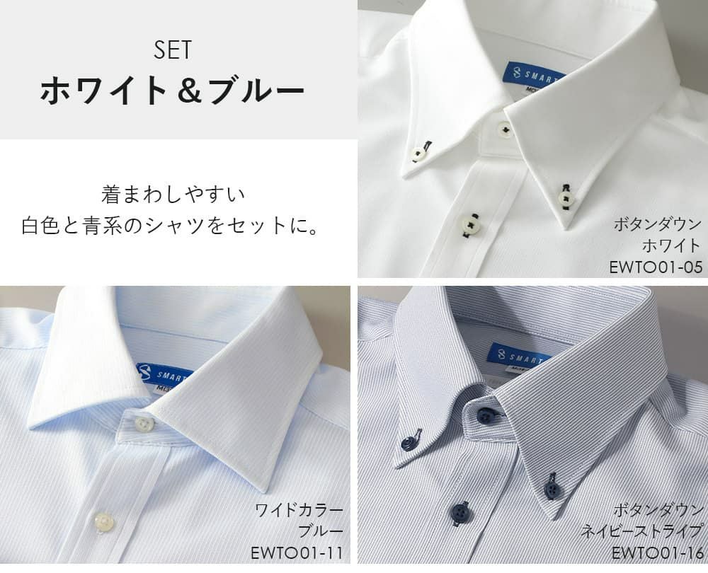 ブルーセット