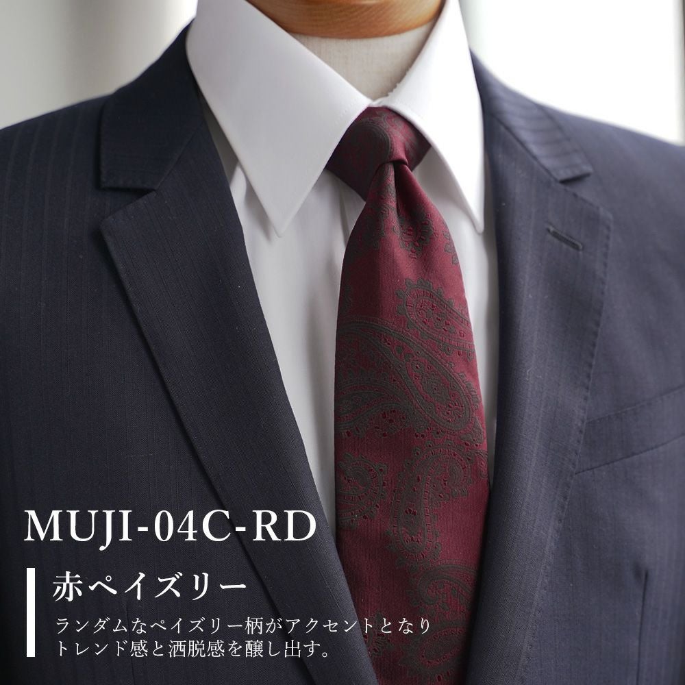 【早い者勝ち】Hield England 英国シルクネクタイ 9cm幅 未使用 Hield England 英国製 シルク100% ネクタイ9cm幅レジメンタル - メルカリ