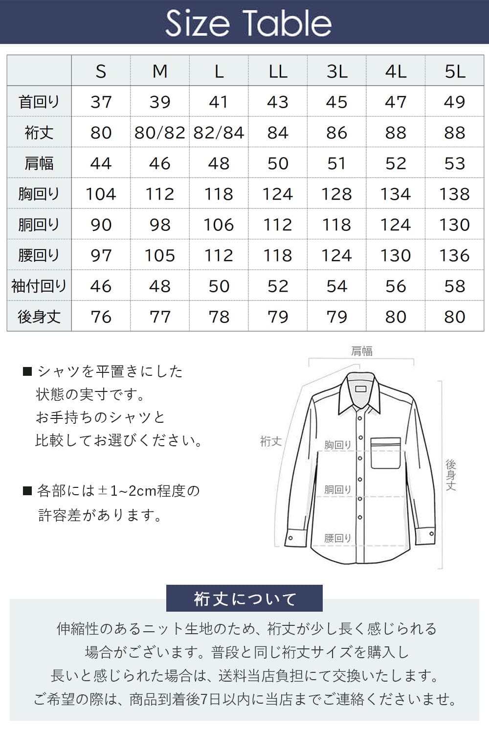 サイズはS～3Lの8サイズから選べる