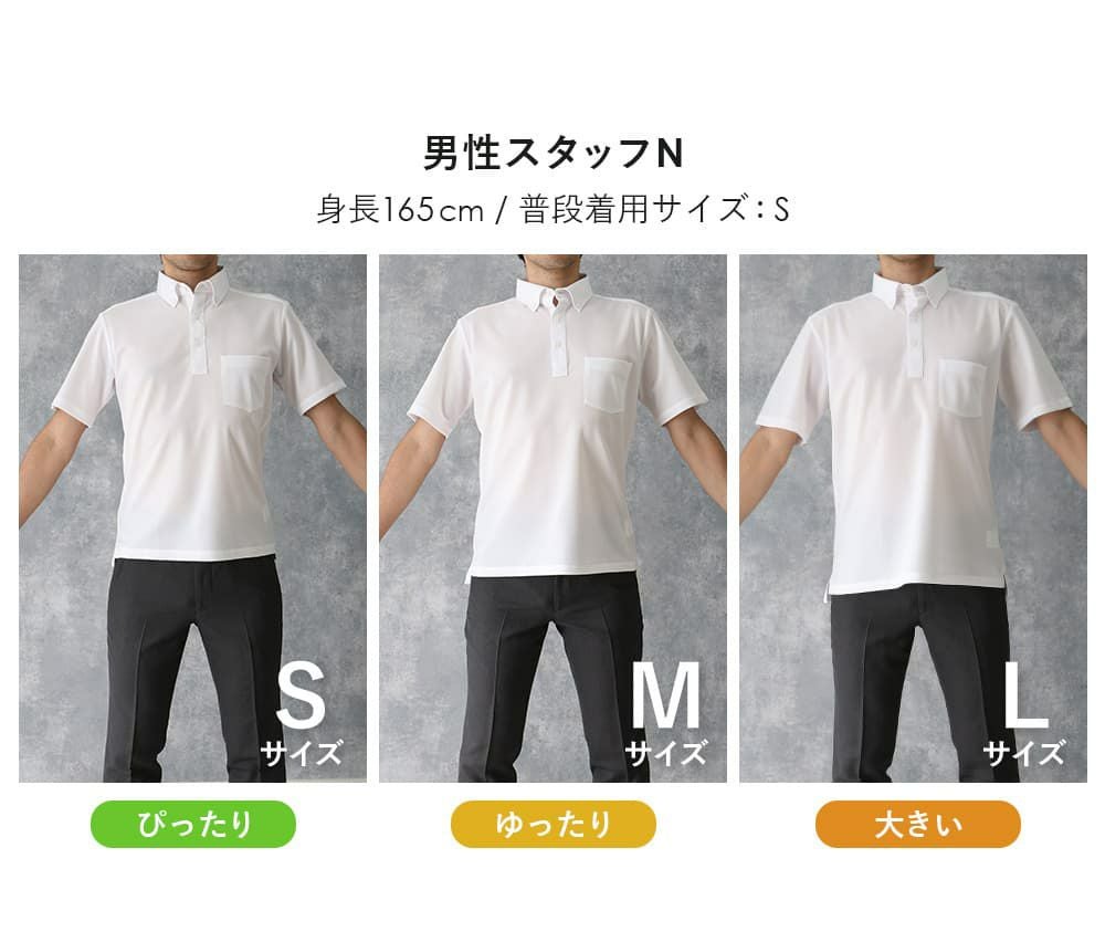 ジョブポロ】3色5サイズから選べる 半袖 | SMART BIZ (スマートビズ