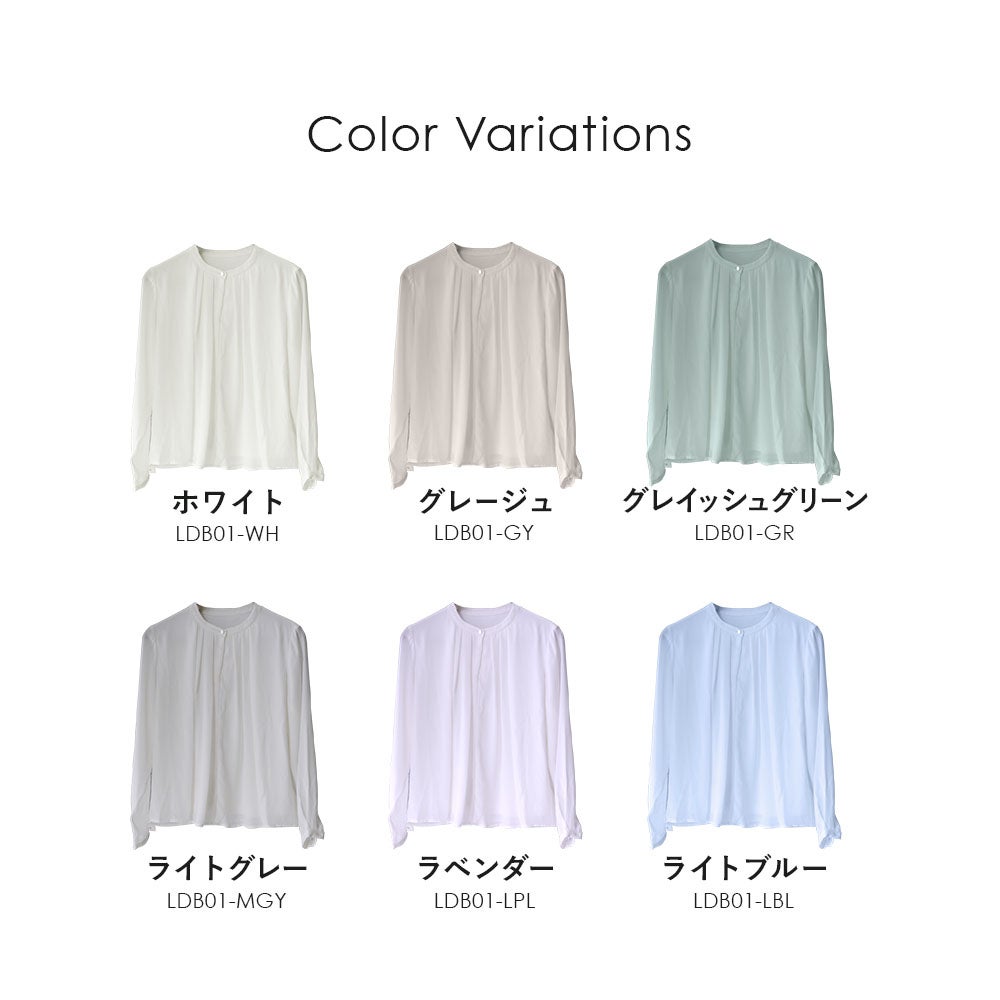 カラーバリエーション