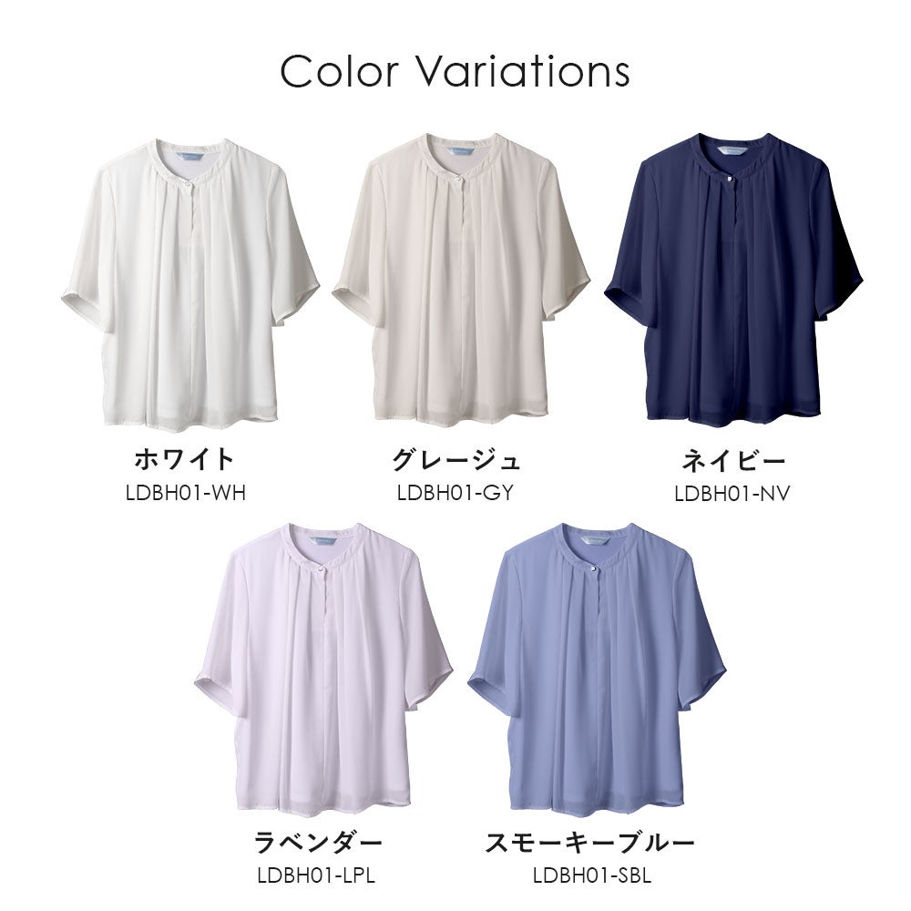 カラーバリエーション