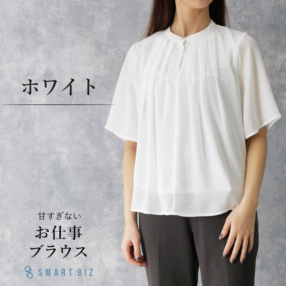 ビジネスで着用しやすいシンプルなブラウス ノーアイロン オフィス