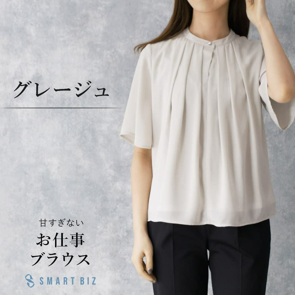 ビジネスで着用しやすいシンプルなブラウス ノーアイロン オフィス