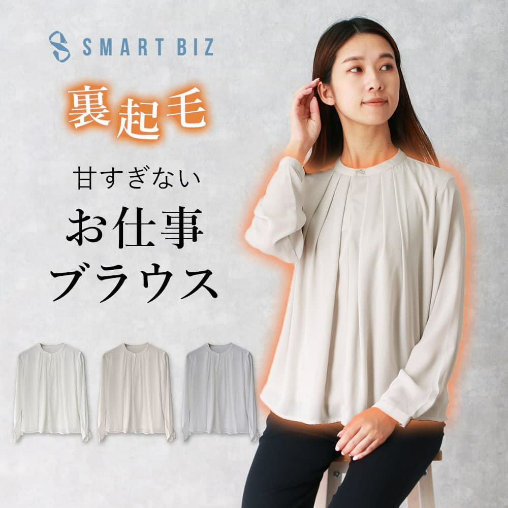 HERALBONY レディースブラウス　SMサイズ HERALBONY レディースブラウス SMサイズの通販はau PAY マーケット
