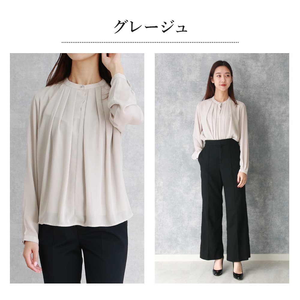 ブラウス オフィス