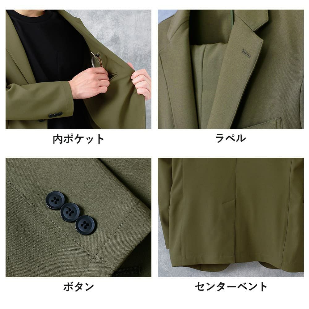 洗濯機で洗えるセットアップ。ストレッチ素材で快適な着心地。