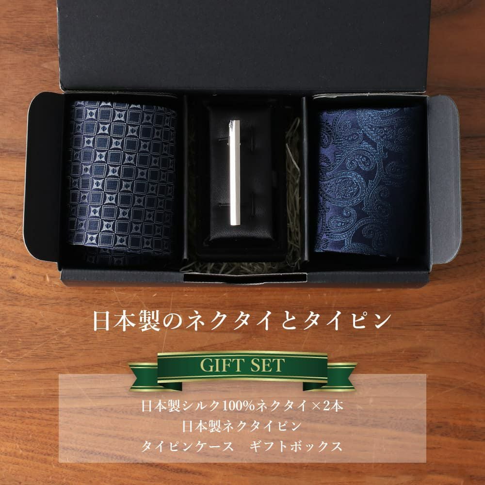 紺縦シルクネクタイ2本+日本製タイピンセット 男性 プレゼント