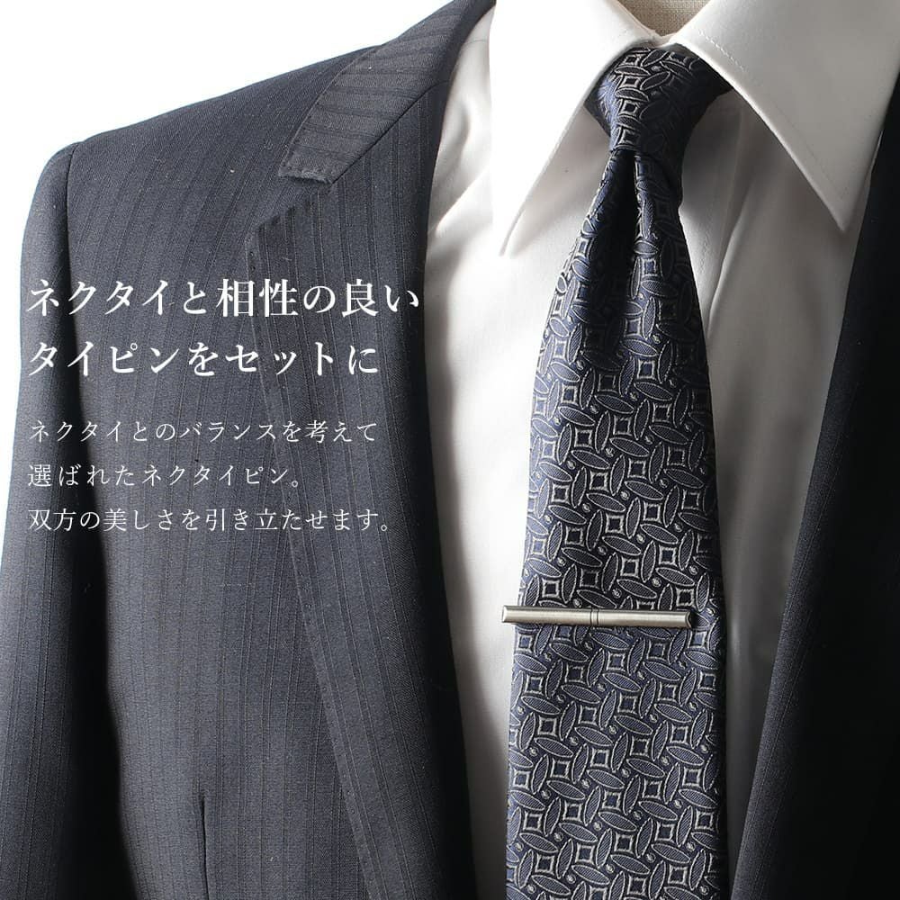 紺縦シルクネクタイ2本+日本製タイピンセット 男性 プレゼント