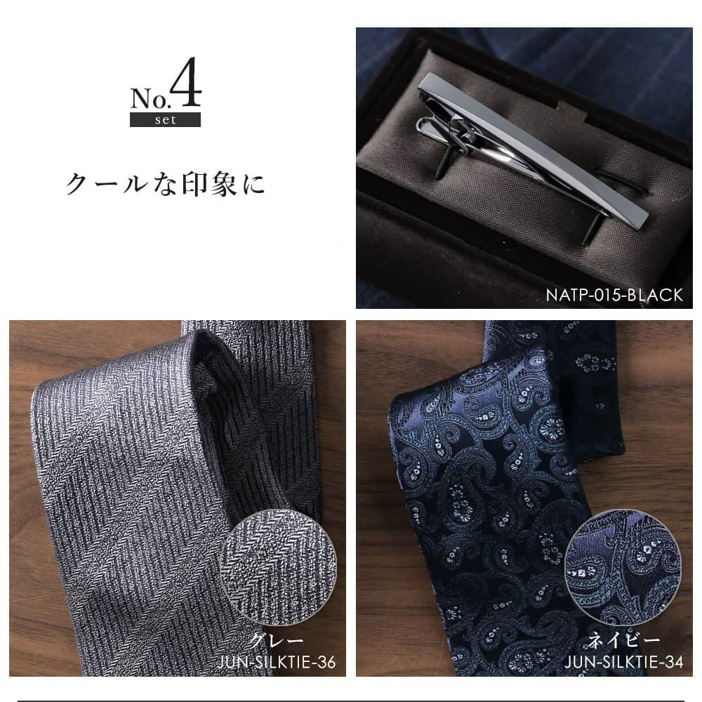 シルク 紺縦シルクネクタイ2本+日本製タイピンセット 男性 プレゼント