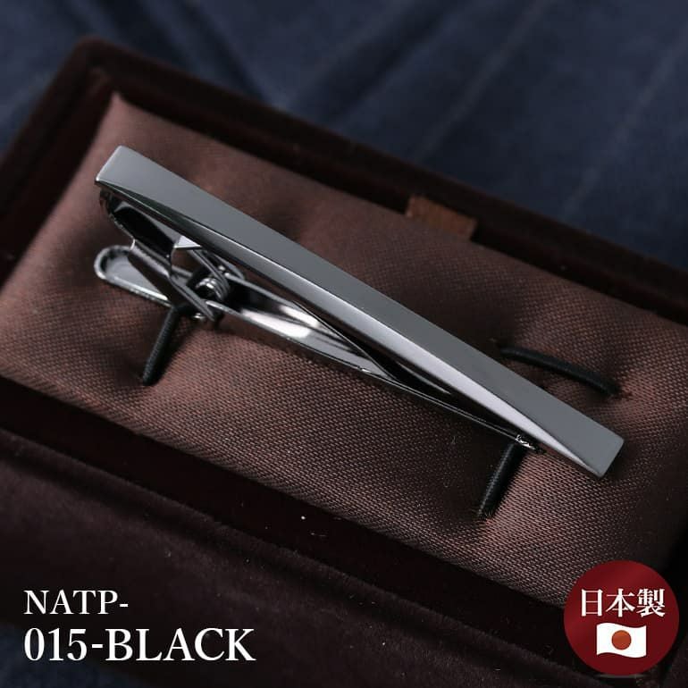 日本製名入れタイピンのギフトセット シンプル タイピン ネクタイピン