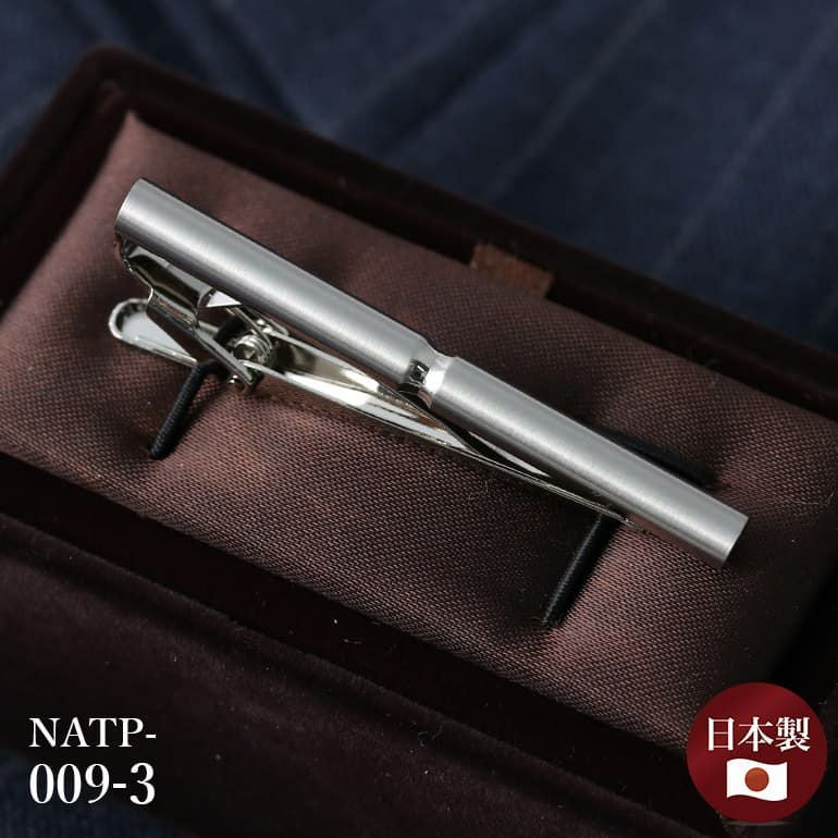 日本製名入れタイピンのギフトセット シンプル タイピン ネクタイピン