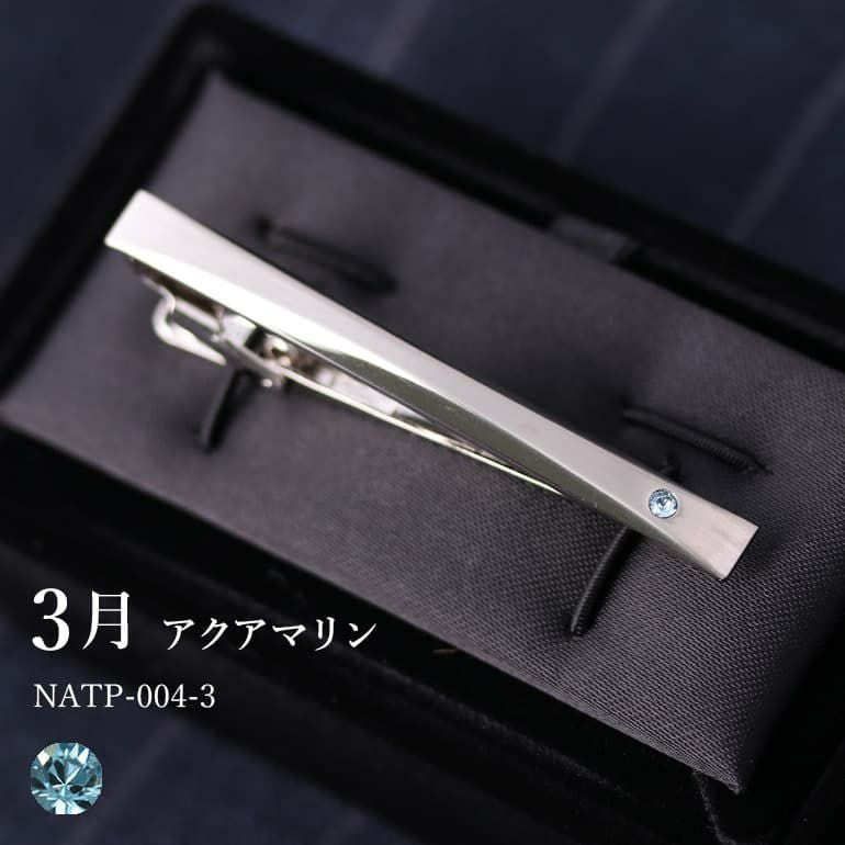 日本製 誕生石カラーのタイピン 1月 2月 3月 4月 5月 6月 7月 8月 9月