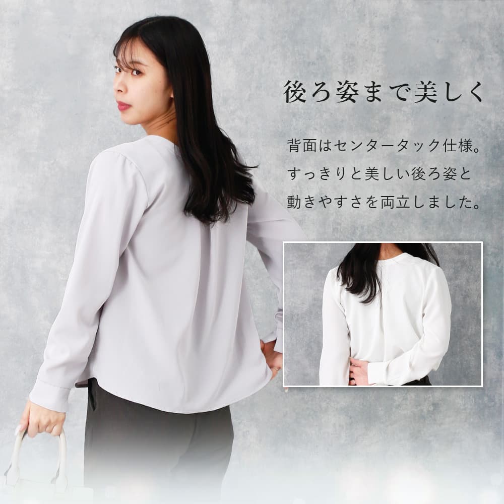 ブラウス 長袖 2WAY