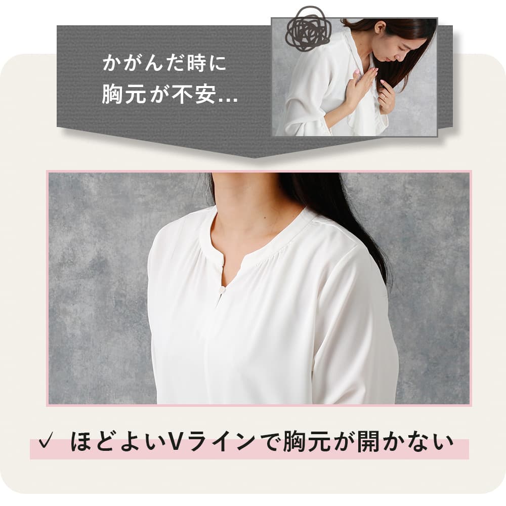 ブラウス 長袖 2WAY