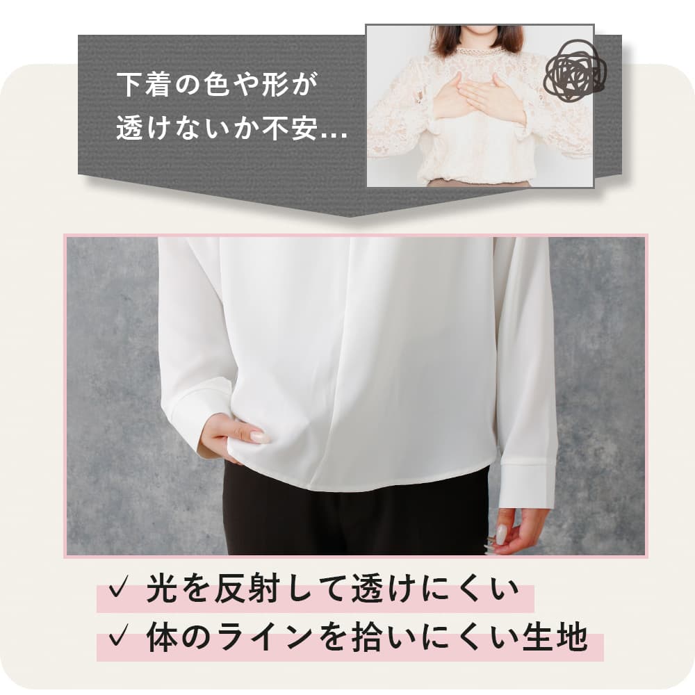 ブラウス 長袖 2WAY