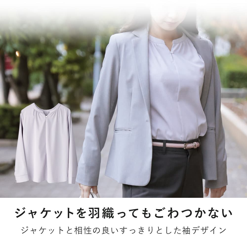 ブラウス 長袖 2WAY