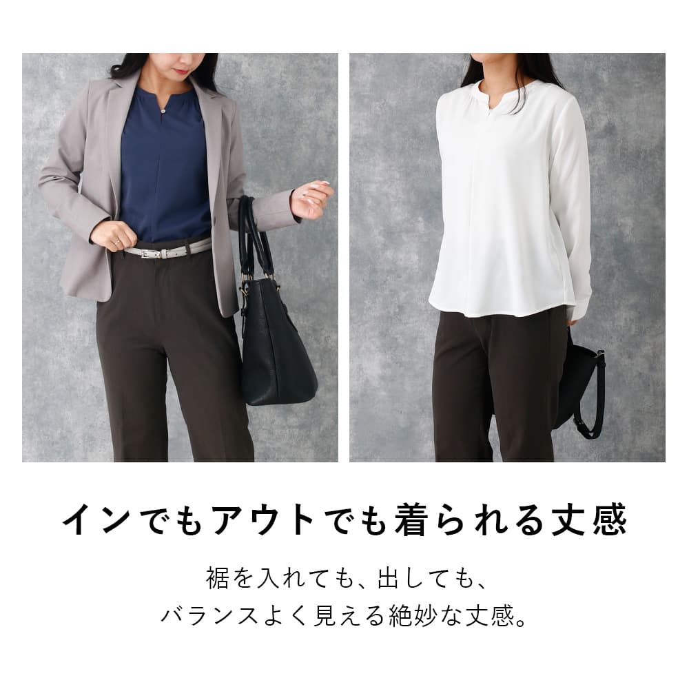 ブラウス 長袖 2WAY