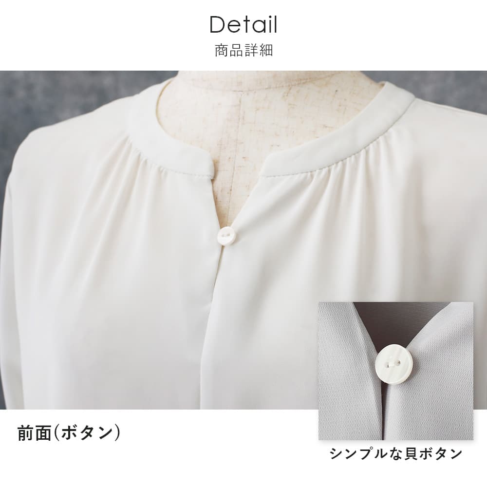 ブラウス 長袖 2WAY